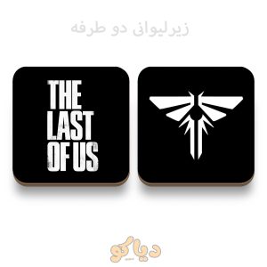 زیرلیوانی The Last of Us