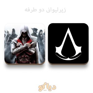 زیرلیوانی Assassin’s Creed